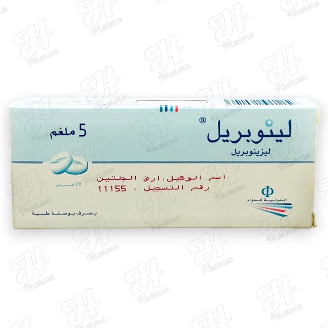 لينوبريل 5 مجم 28 قرص