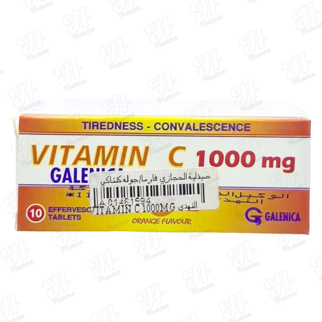 فيتامين سي 1000 مجم النهدي