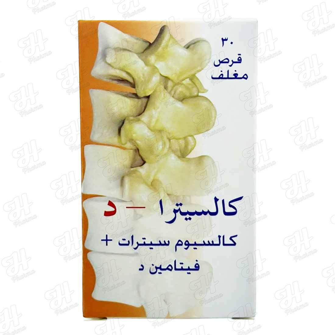 كالسيترا-د 30تاب