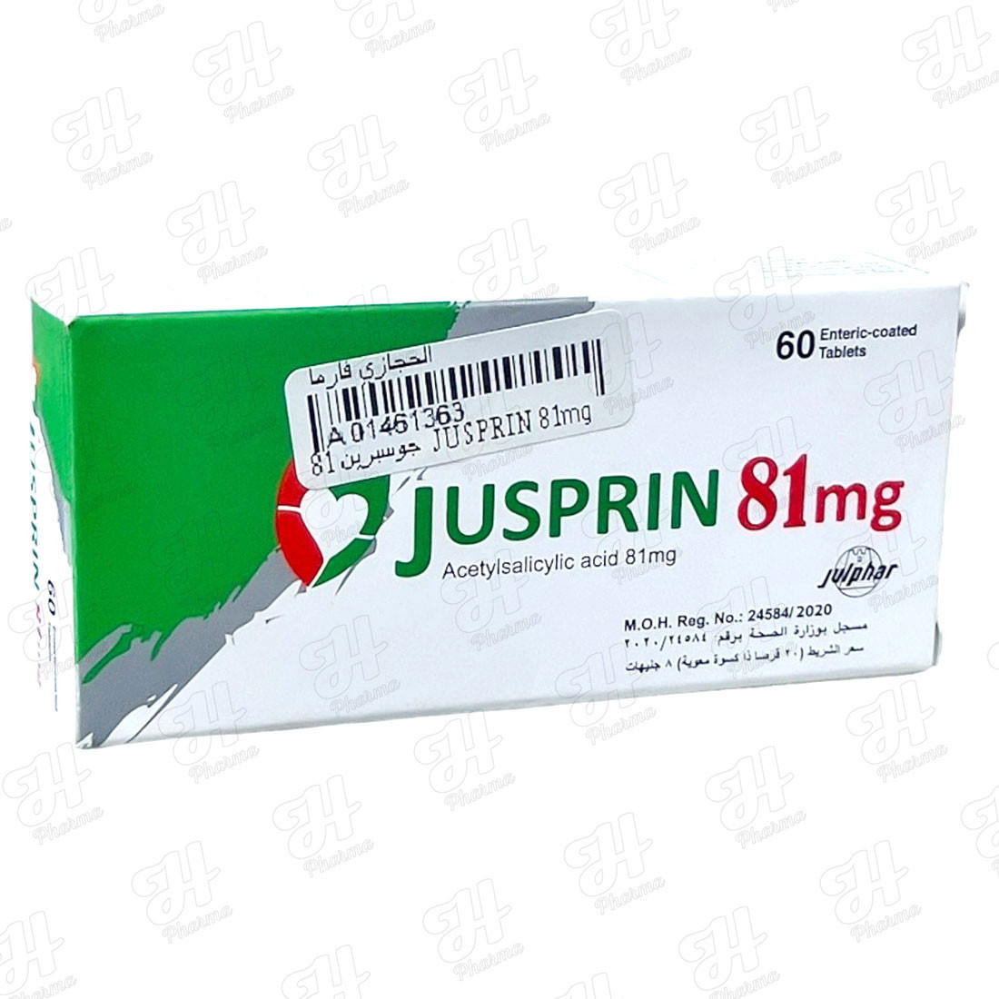 جوسبرين 81 جوسبرين 81 مجم