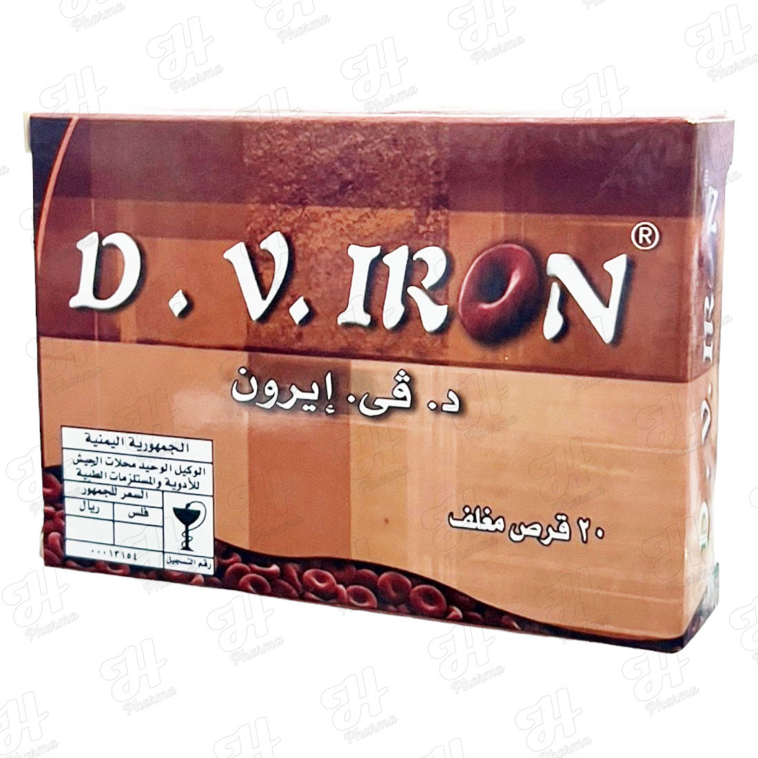 دي فيرون 20 قرص