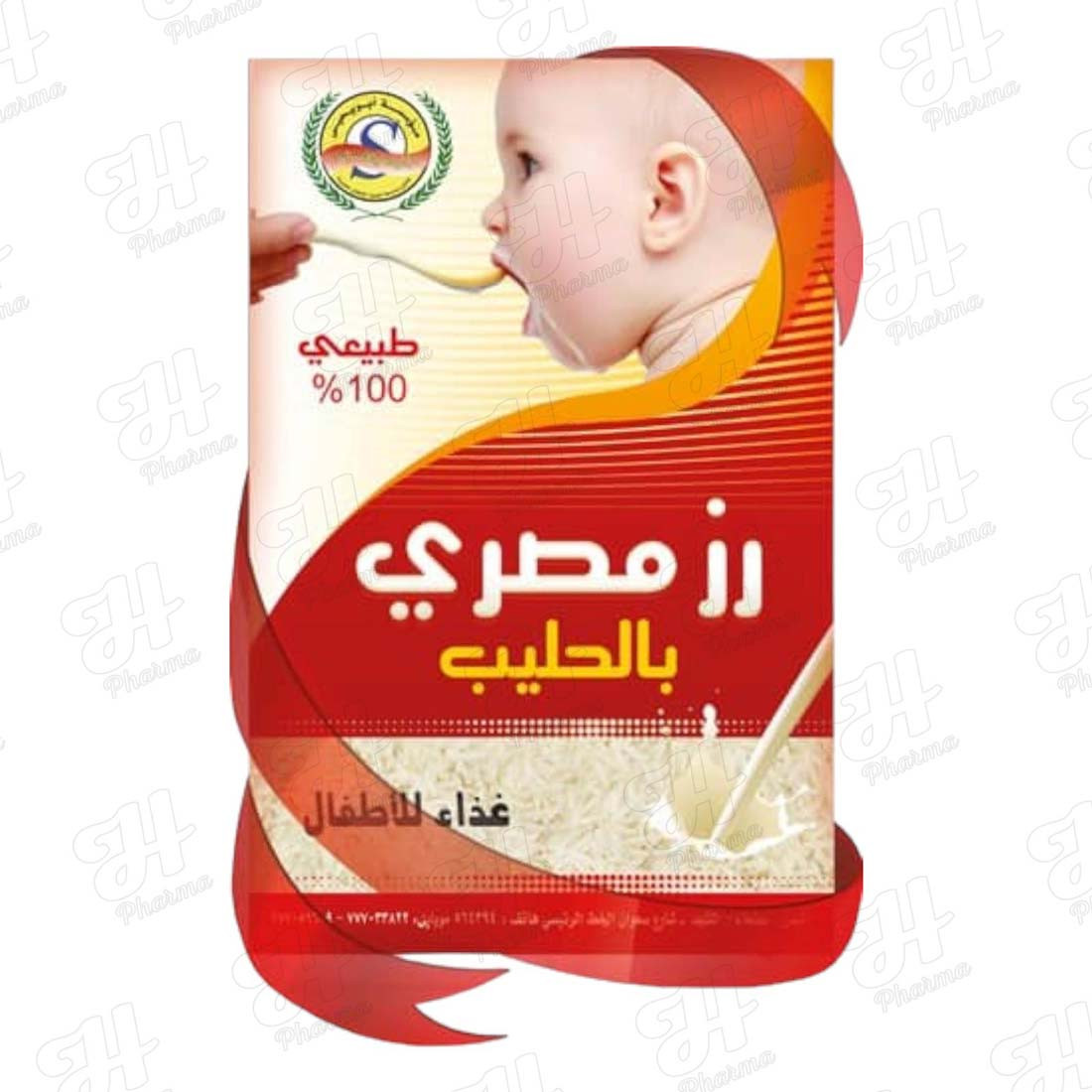 رز مصري بالحليب ابويحيي
