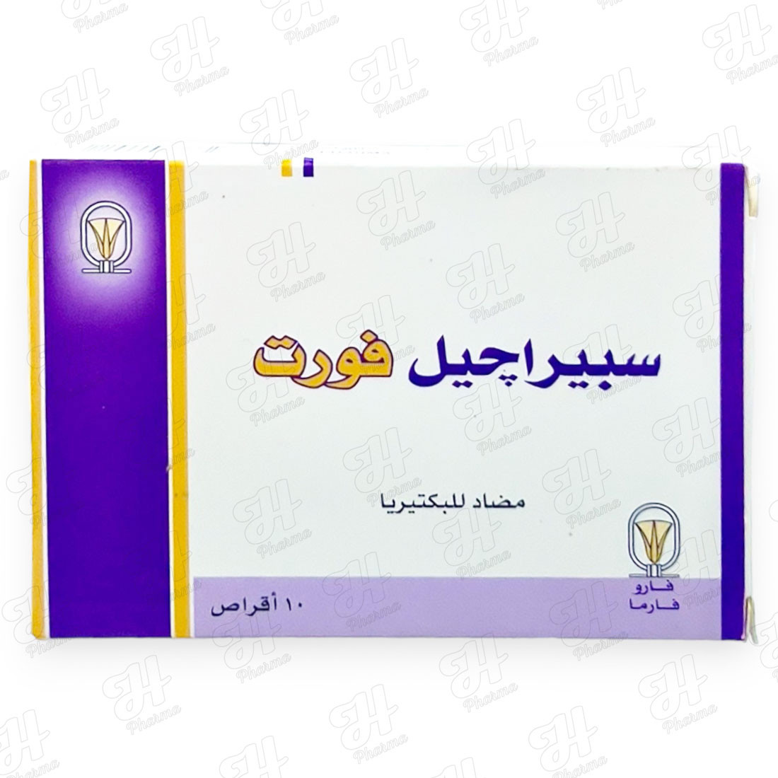 سبيراجيل فورت 500 مجم 10 أقراص