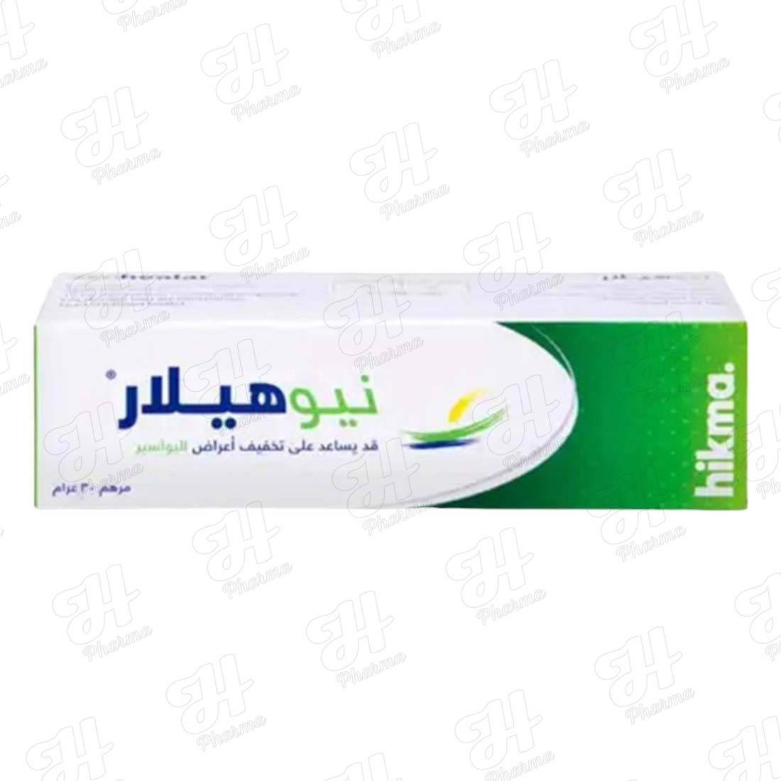 مرهم نيوهيلار