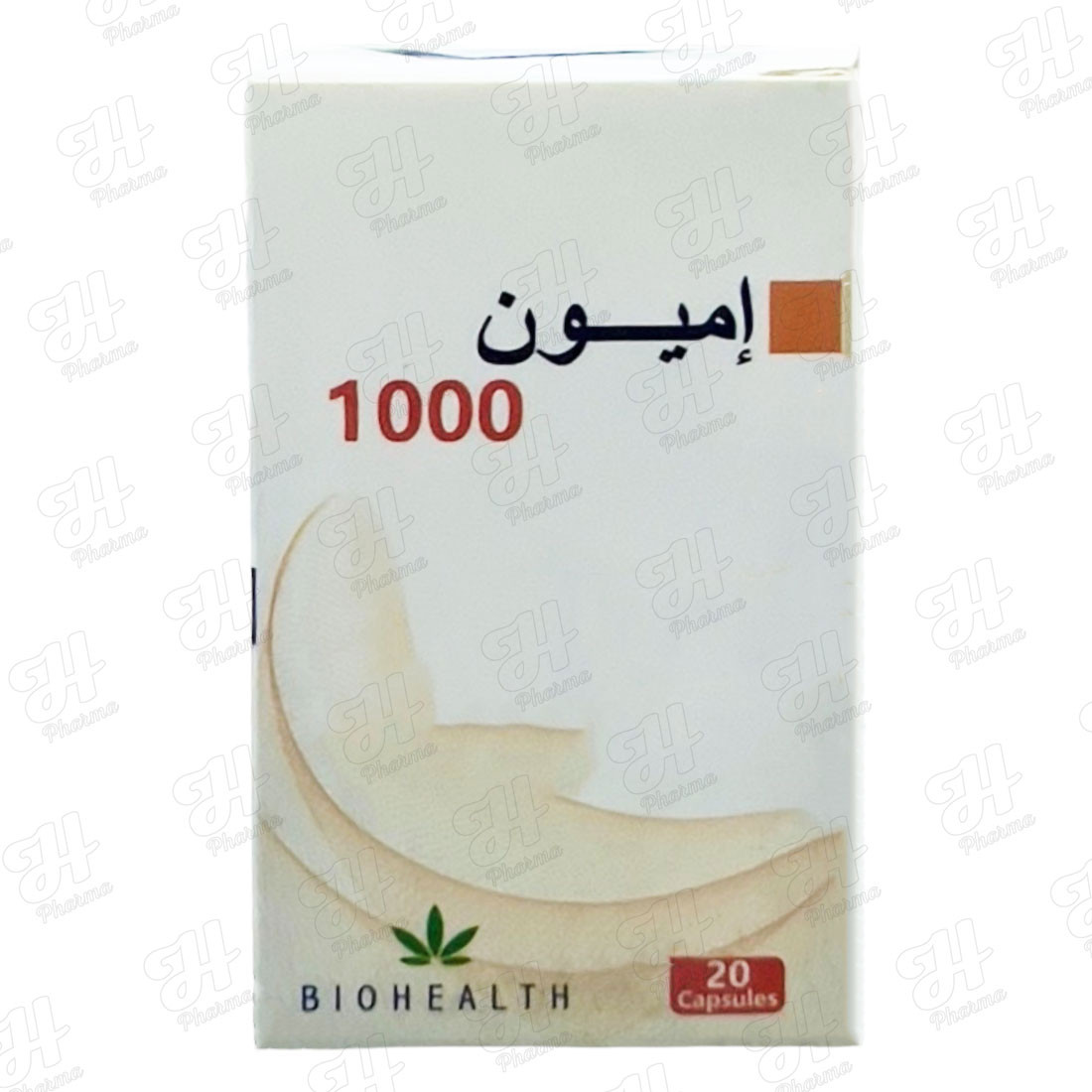 المناعة 1000