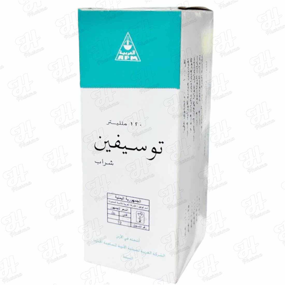 TUSSIFIN 120 ML شراب مقشع الاخضر