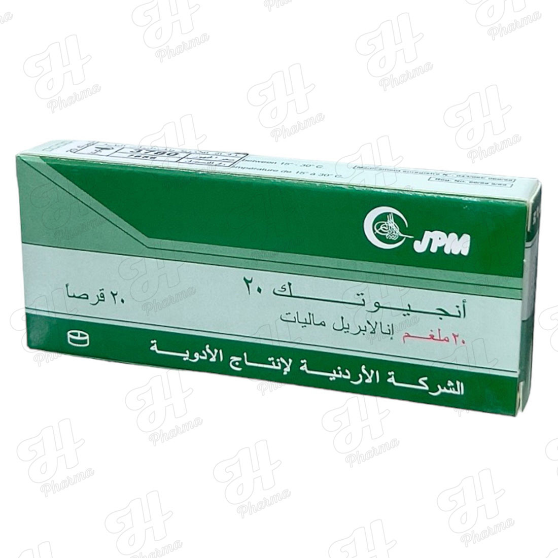 أنجيوتك 20 مجم 20 قرص
