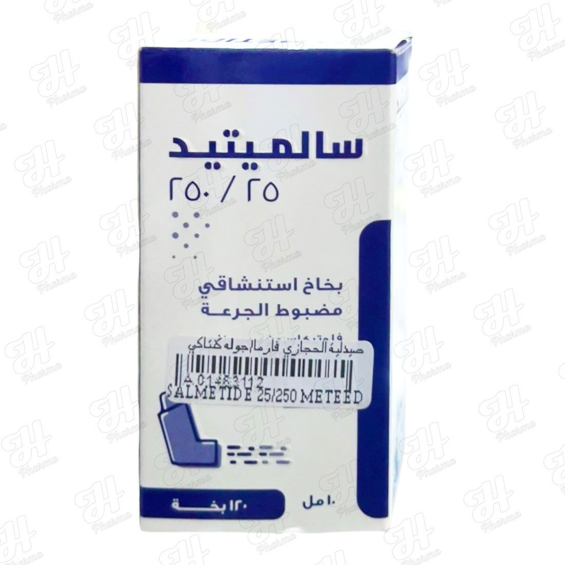 سالميتيد 25/250 جهاز الاستنشاق بالجرعات المحددة