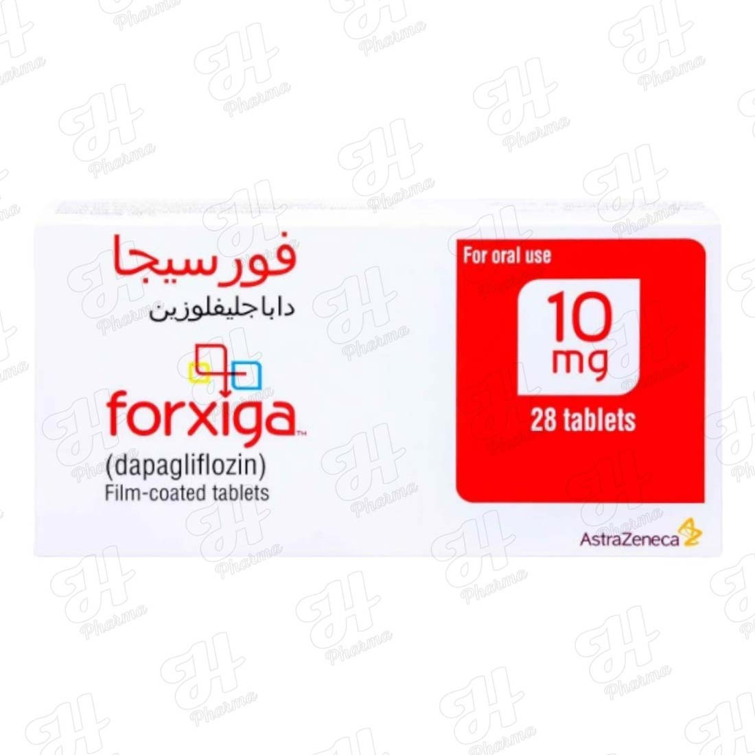 فورزيجا 10 مجم 28 قرص