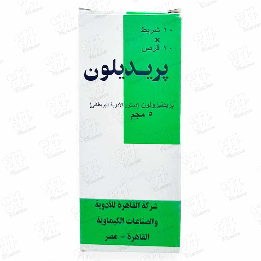 بريديلون - 5 مجم - 100 قرص