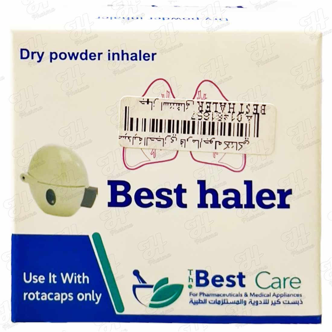 أفضل جهاز هالر