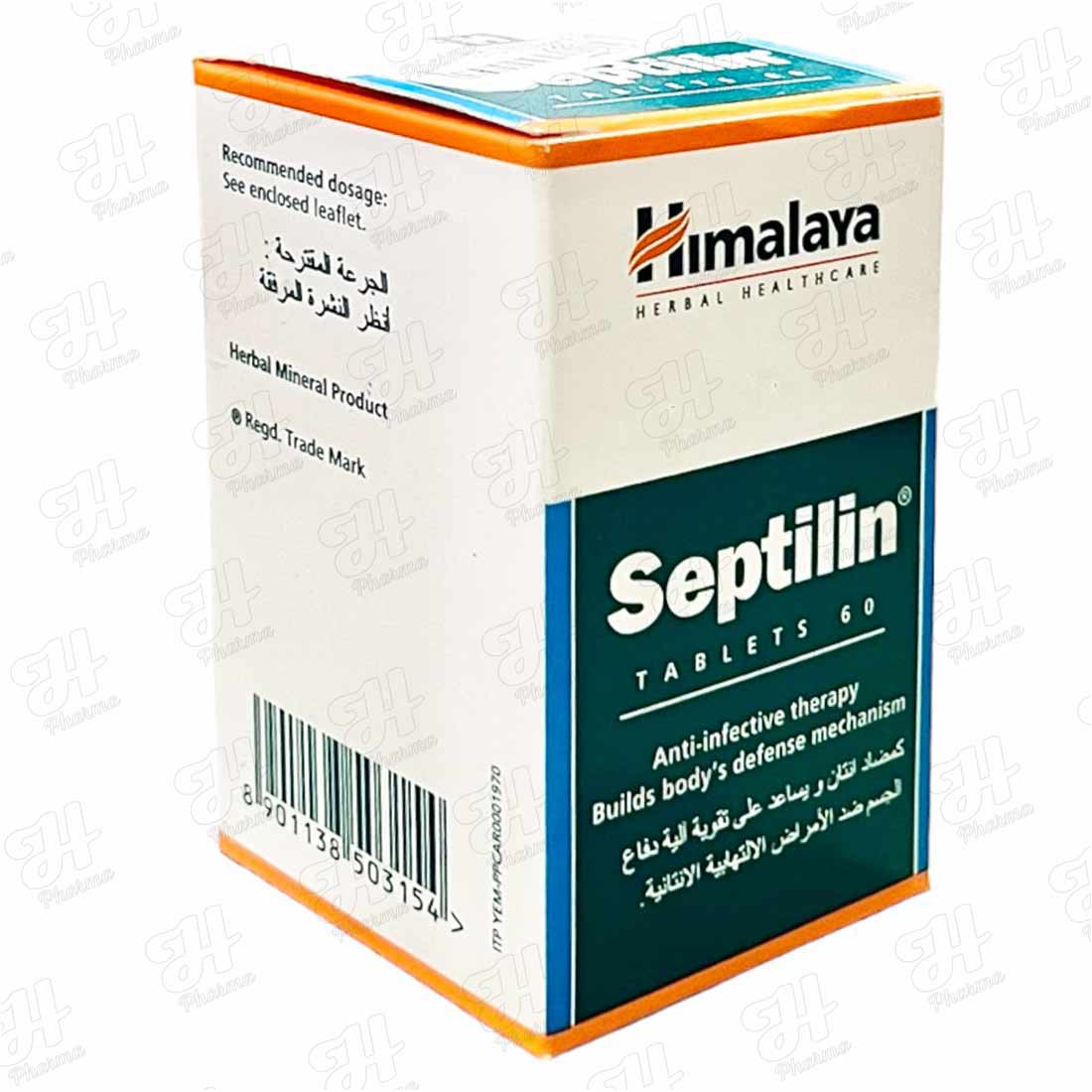 سيبتلين 60 قرص