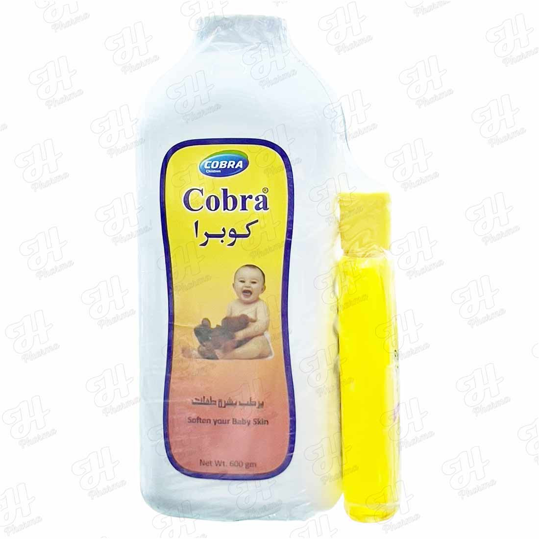 بذور اطفال كوبرا 600ج