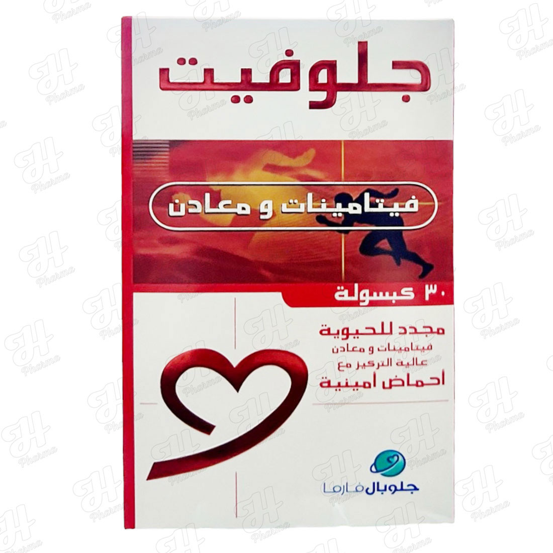 جلوفيت 30 كبسولة