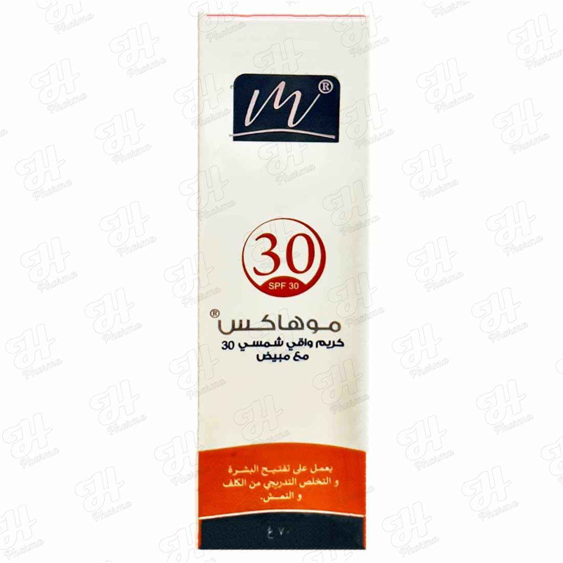 موهاكس للحماية من الشمس 30