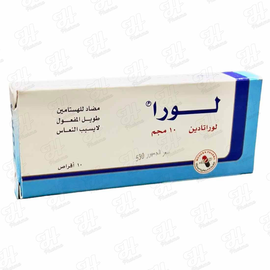 لورا - 10 مجم - 10 أقراص