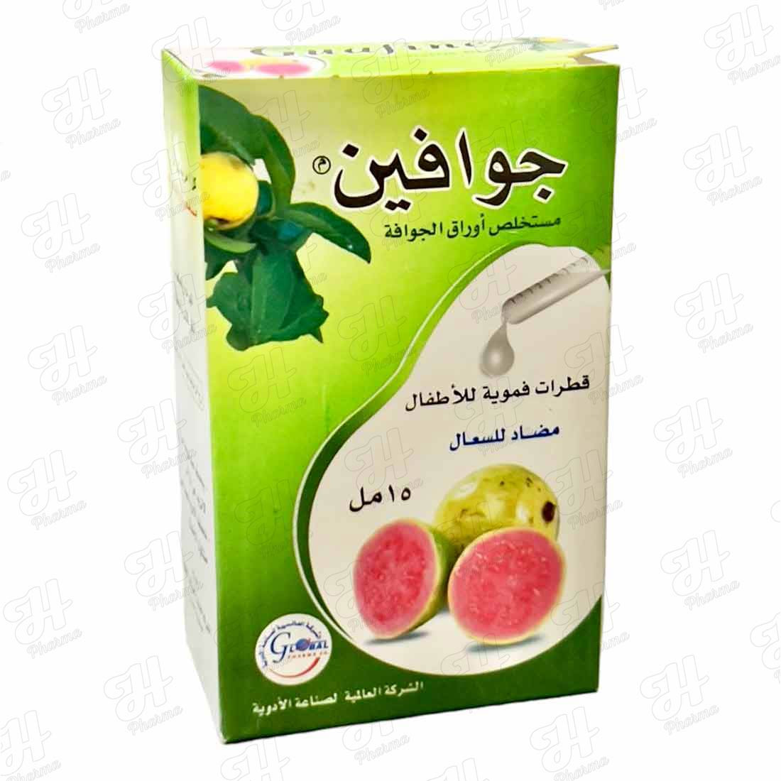 جوافين 15 مل نقط