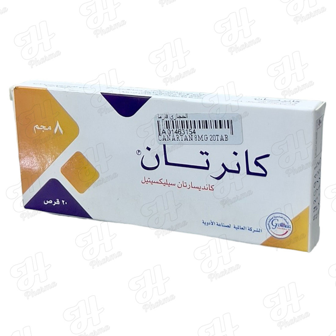 كانارتان 8 مجم 20 قرص